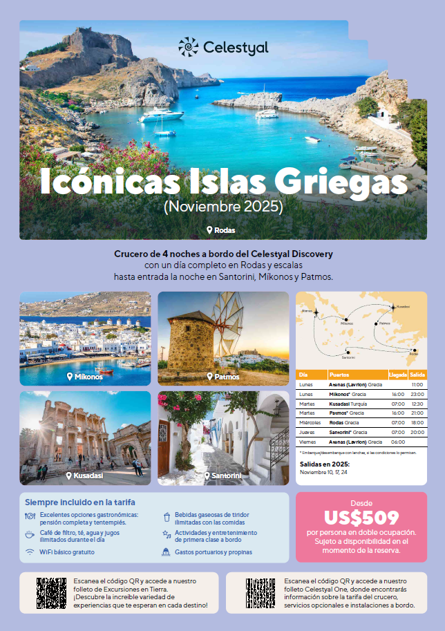 Promoción 12